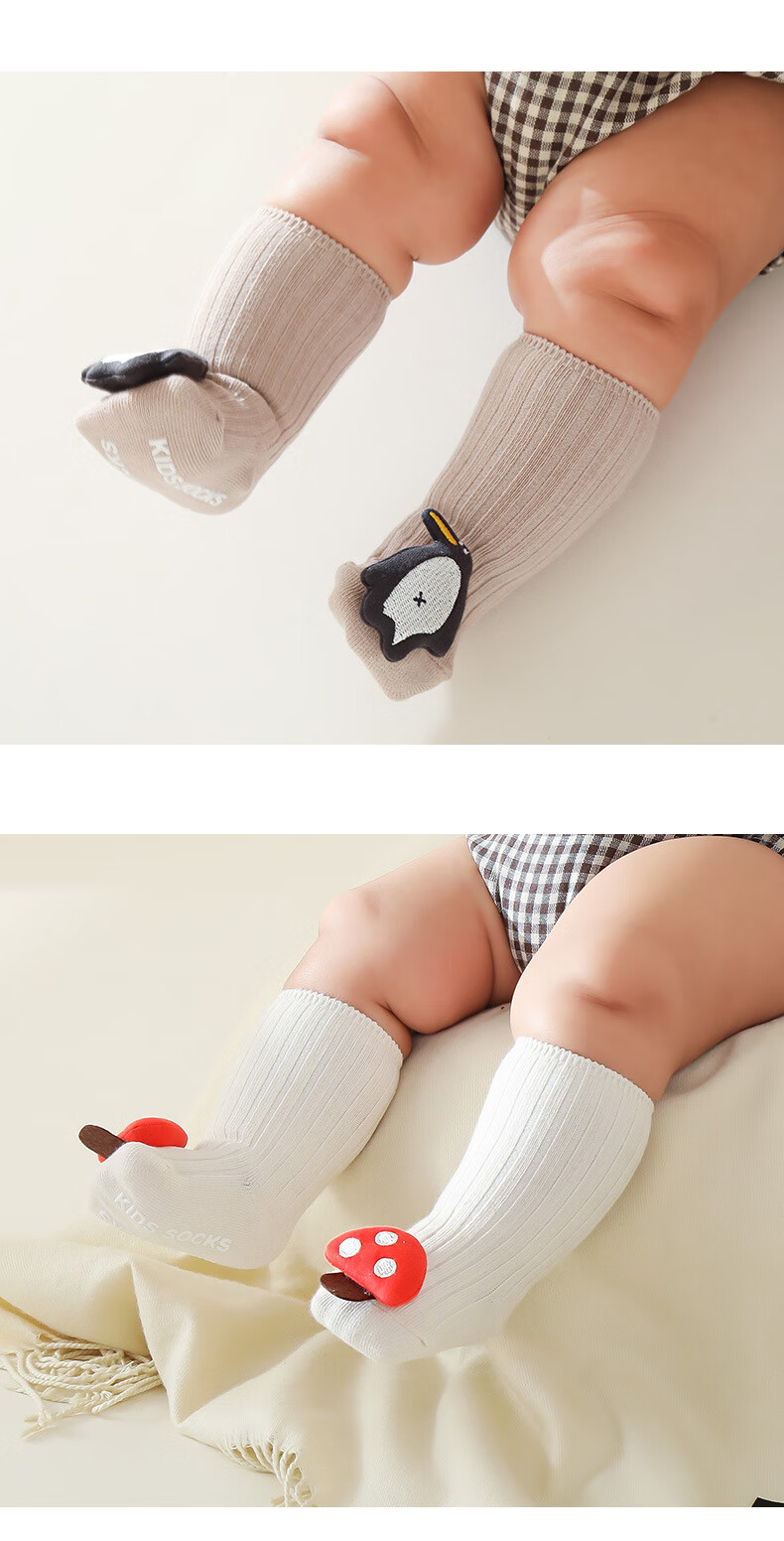 3个月秋冬22秋冬新款婴儿袜子卡通立体宝宝袜点胶防滑学步袜a类新生儿