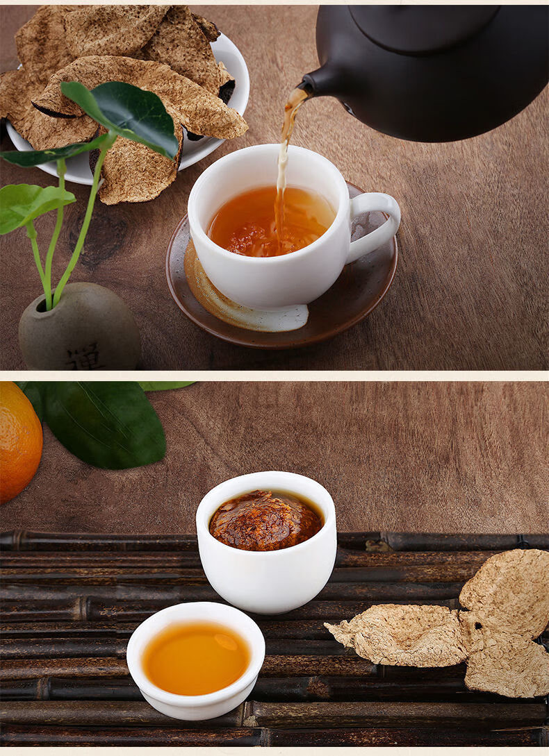 10年20年新会陈皮泡水30年十年十五年老陈皮干广东特产陈皮茶十五年
