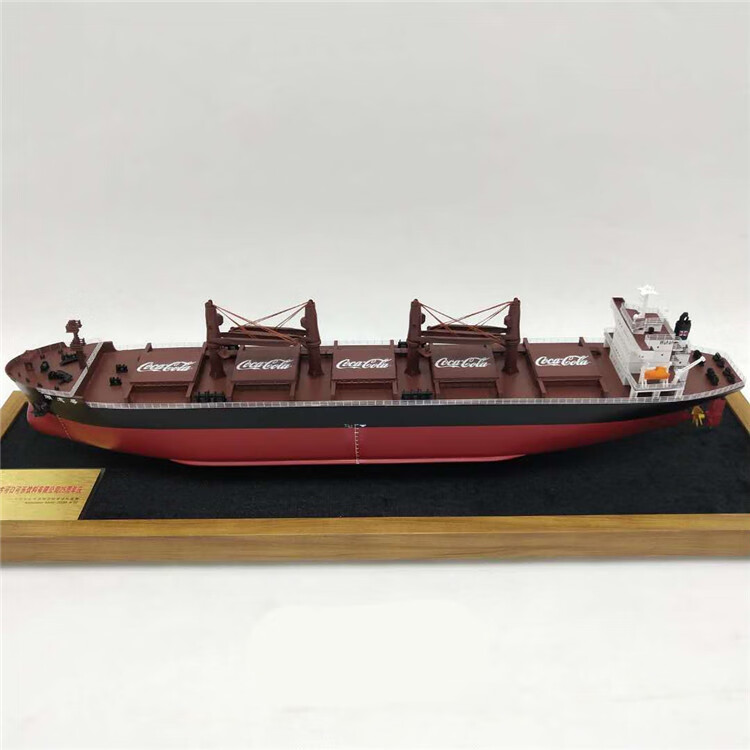 65厘米集装箱船舶模型散货船油轮天然气轮船仿真静态船模定制涂装定制
