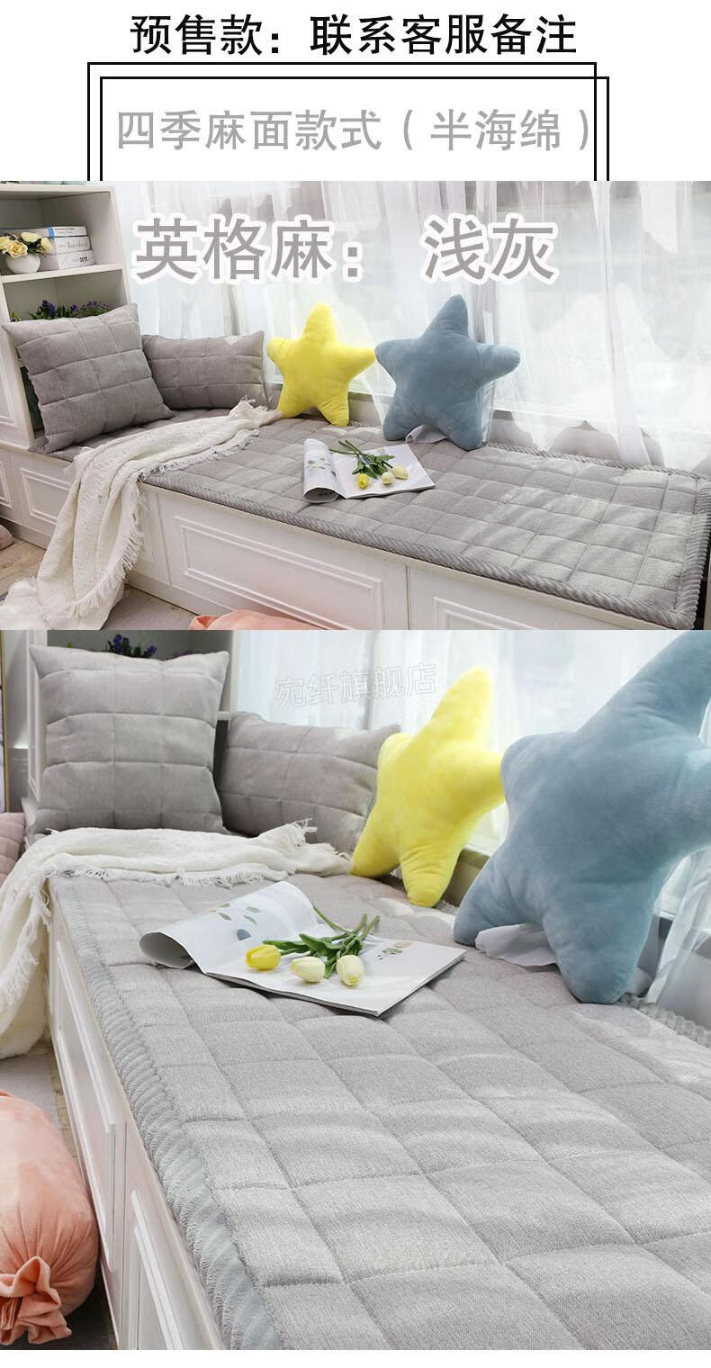 飘窗垫毯飘窗垫窗台垫飘窗毯四季通用阳台垫子落地窗垫定做北欧风双面