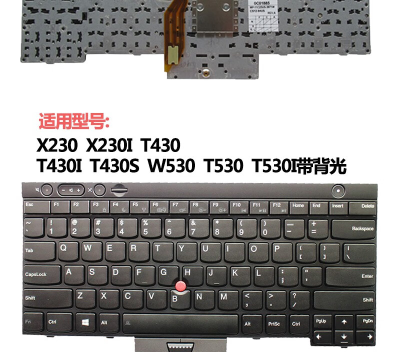 thinkpad联想x30 t430 l430 t430s t530 l530 w530 t470 l430 l530