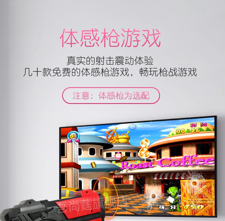 体感游戏机网球体感游戏机a10无线双手柄电玩健身娱乐亲子互动跑步