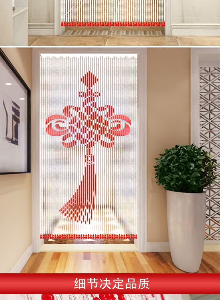 水晶珠帘福字水晶帘客厅隔断帘门对门卫生间厕所卧室门帘玄关 福字1