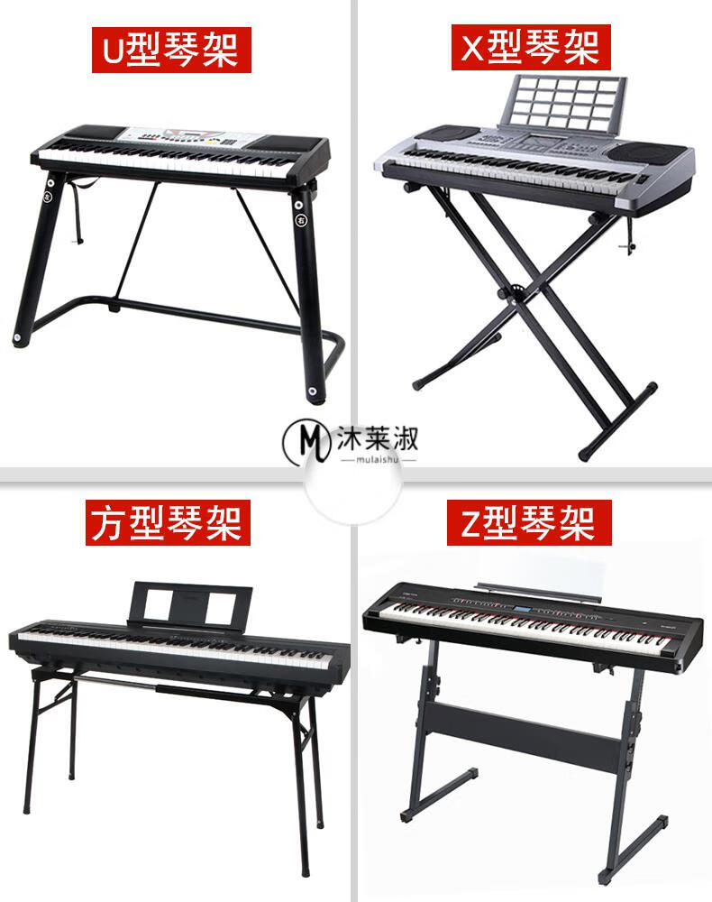 电钢琴架子x型电子琴架子支架61键88键雅马哈电子琴架电钢琴架子通用