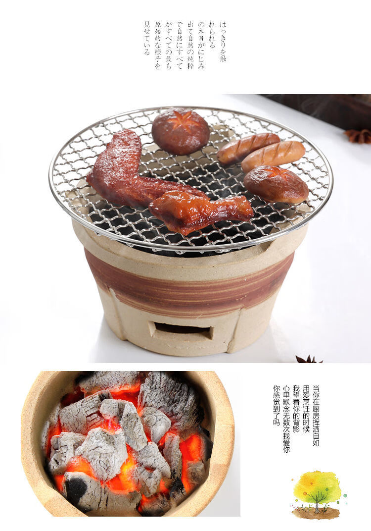 莱沛诗创意户外烧烤炉商用火锅木炭炉灶泥炉小烤炉套装家用野外打边炉