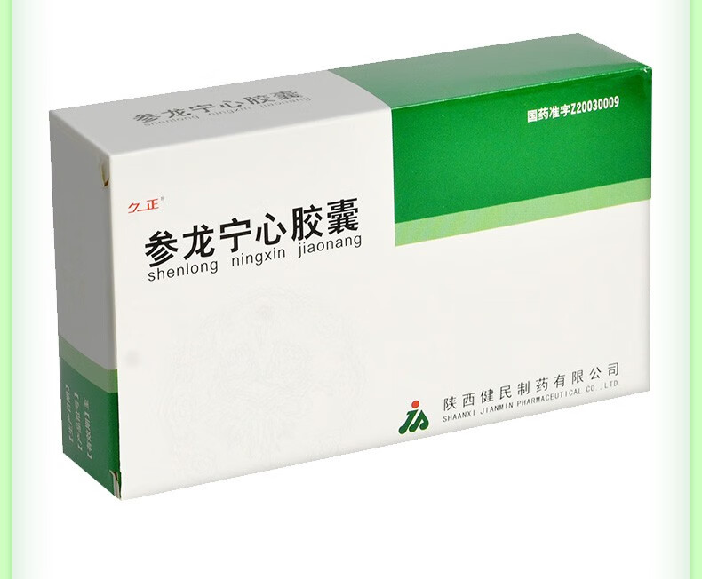 久正 参龙宁心胶囊 0.