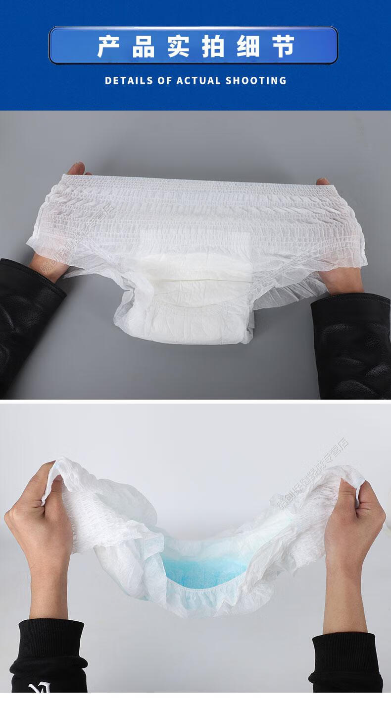 品牌优选72片成人拉拉裤大号老人用尿不湿老年人男士女士成年纸尿裤