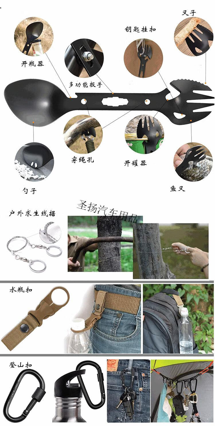 d贝爷同款荒野求生装备多功能生存套求生火野外镁棒打火石sos工具应急