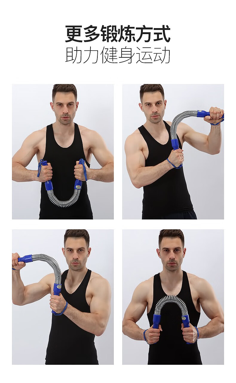 臂力棒臂力器男30公斤50握力棒健身器材家用训练压力弹簧棍拉40kg臂力