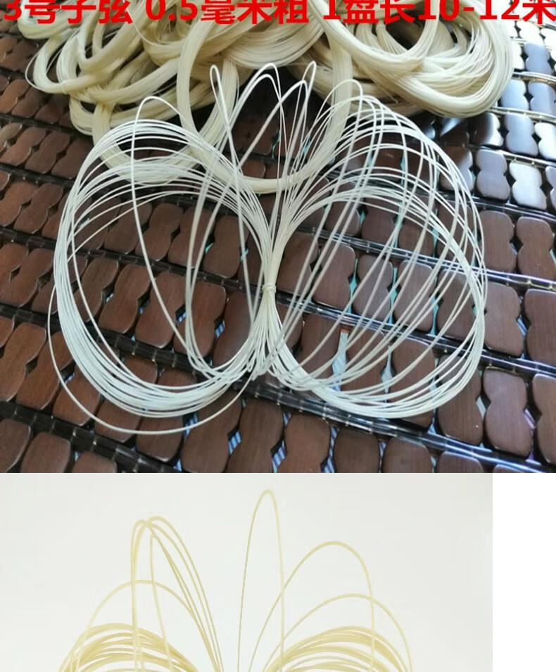 蚕丝弦真丝弦千斤线老弦中弦子弦装订二胡京胡琵琶三弦古琴弦1号老弦