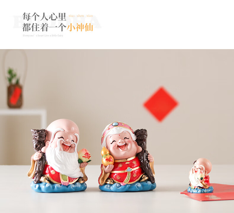 送长辈寿礼老人生日寿礼创意礼品妙工坊老寿星摆件祝寿贺物寿翁寿婆