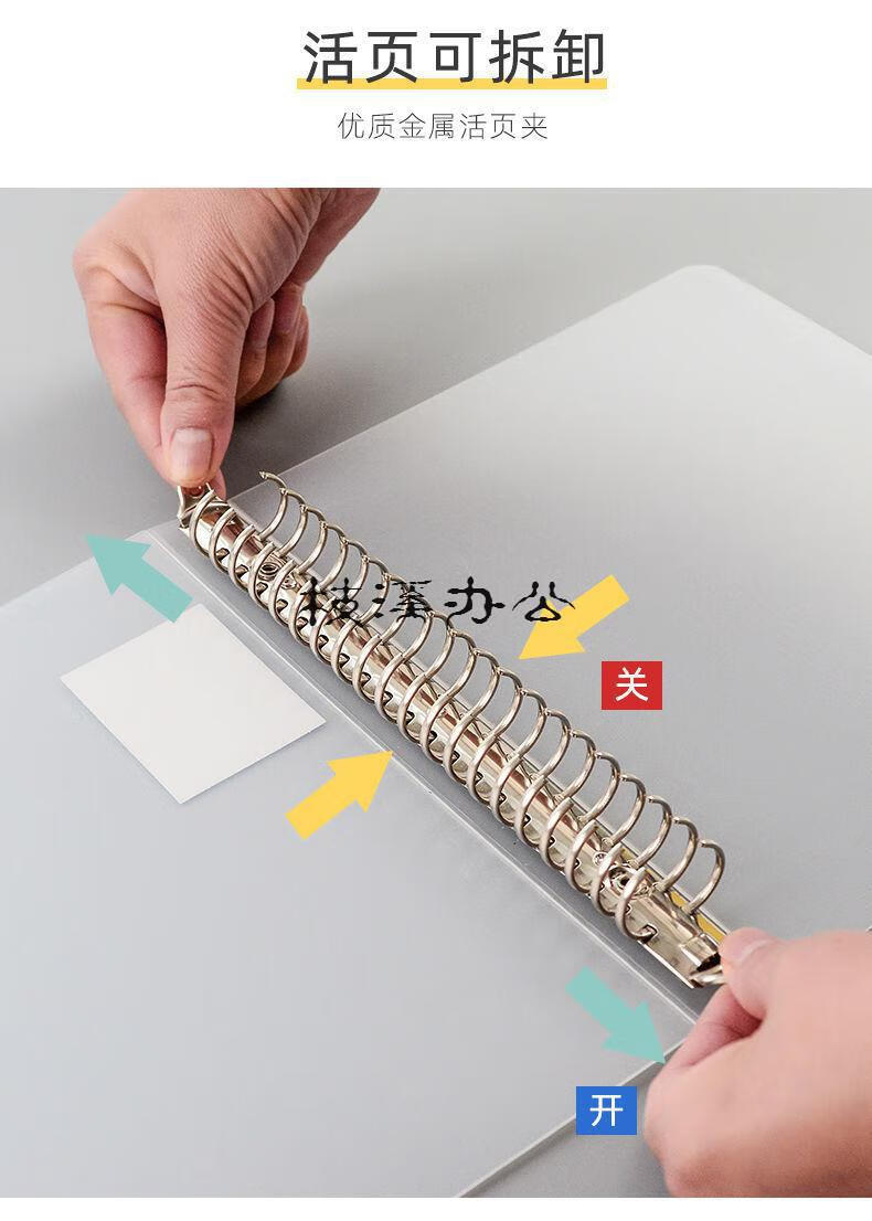 活页本外壳活页夹可拆卸金属夹磨砂半透明pp笔记本a4 a5 b5记事本 3本