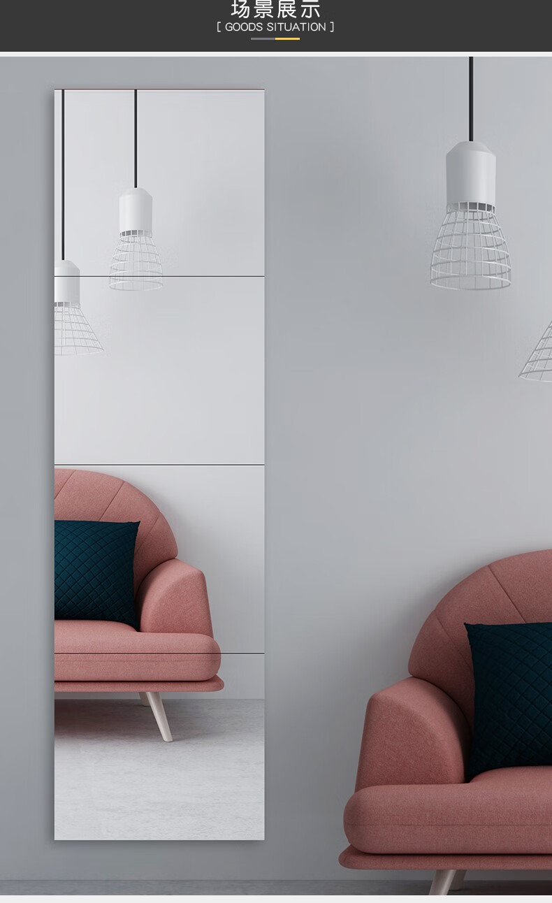 软镜子贴墙镜子贴墙软玻璃镜子 贴墙大镜子全身穿衣镜贴墙自粘家用挂