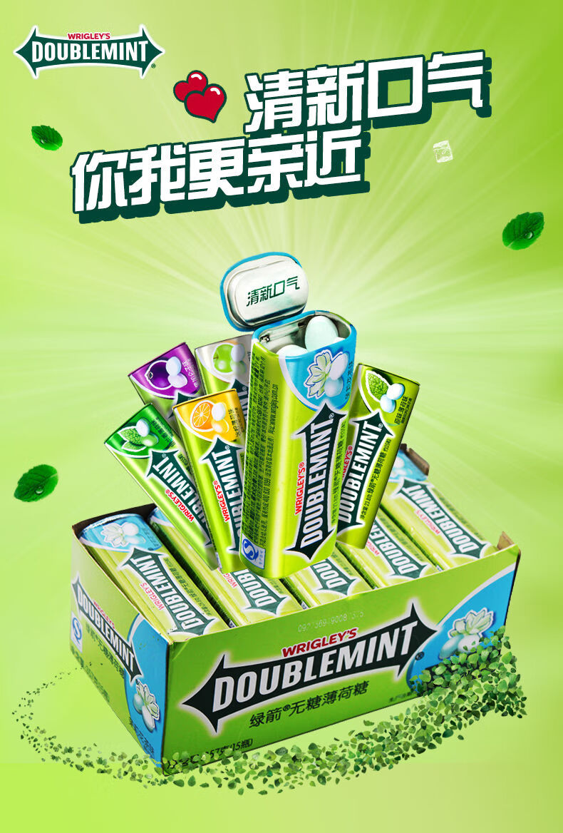 绿箭薄荷糖35粒6瓶 铁盒口香糖含片茉莉花味糖果零食发 混合口味23.