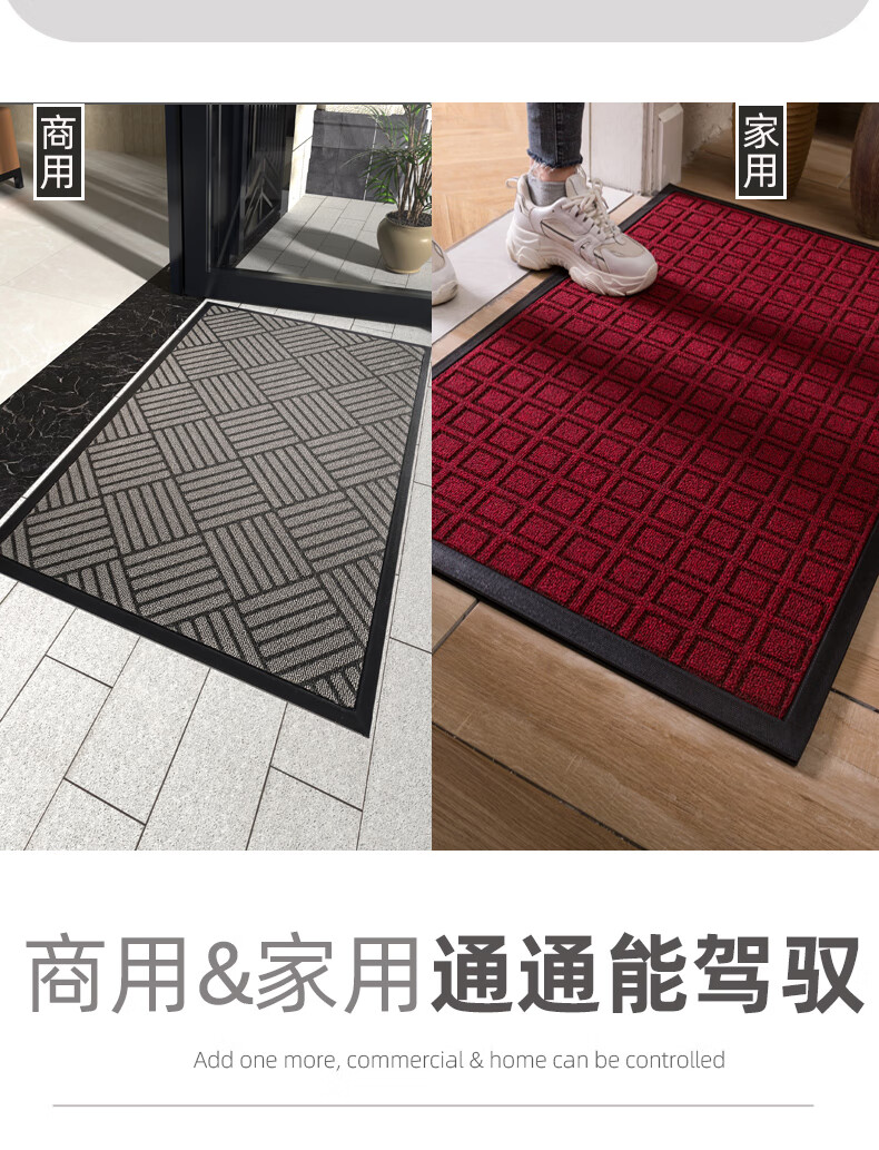 恒源祥别墅地垫门垫入户门地垫进门门垫家用玄关进大门口垫子踩脚垫