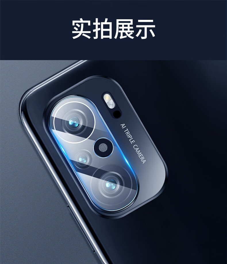恒壕贴红米k40镜头膜redmik40pro后摄像头膜高清玻璃防爆耐刮保护膜