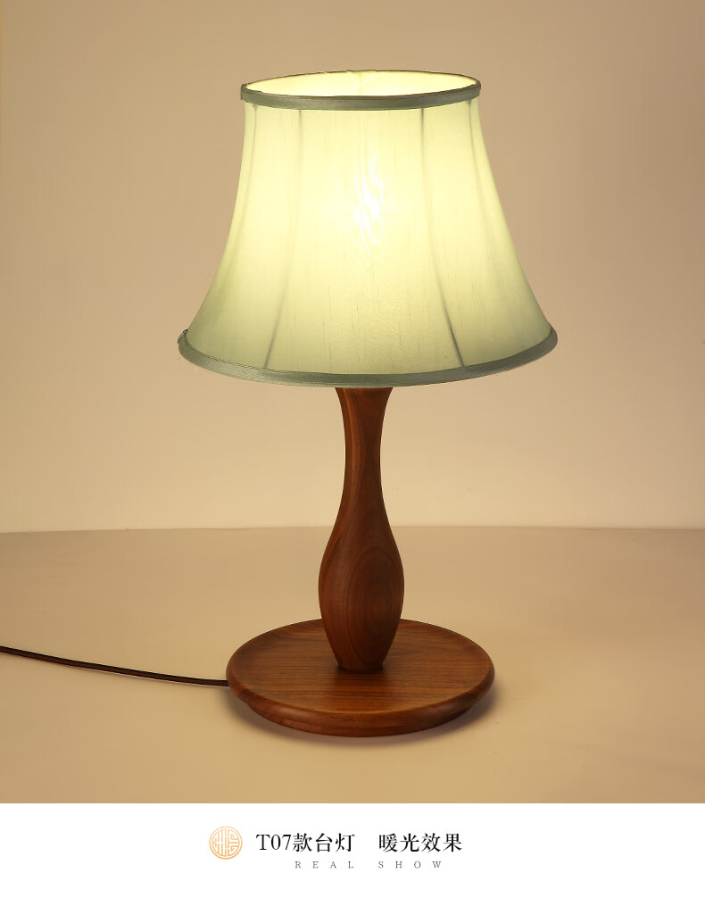 北欧黑胡桃木台灯新中式台灯卧室床头灯简约家用创意浪漫温馨书房灯黑