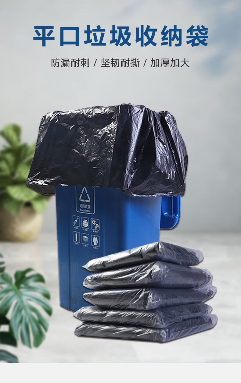 大号加厚垃圾袋黑色物业酒店环卫超大特大厨房大码塑料垃圾袋批发