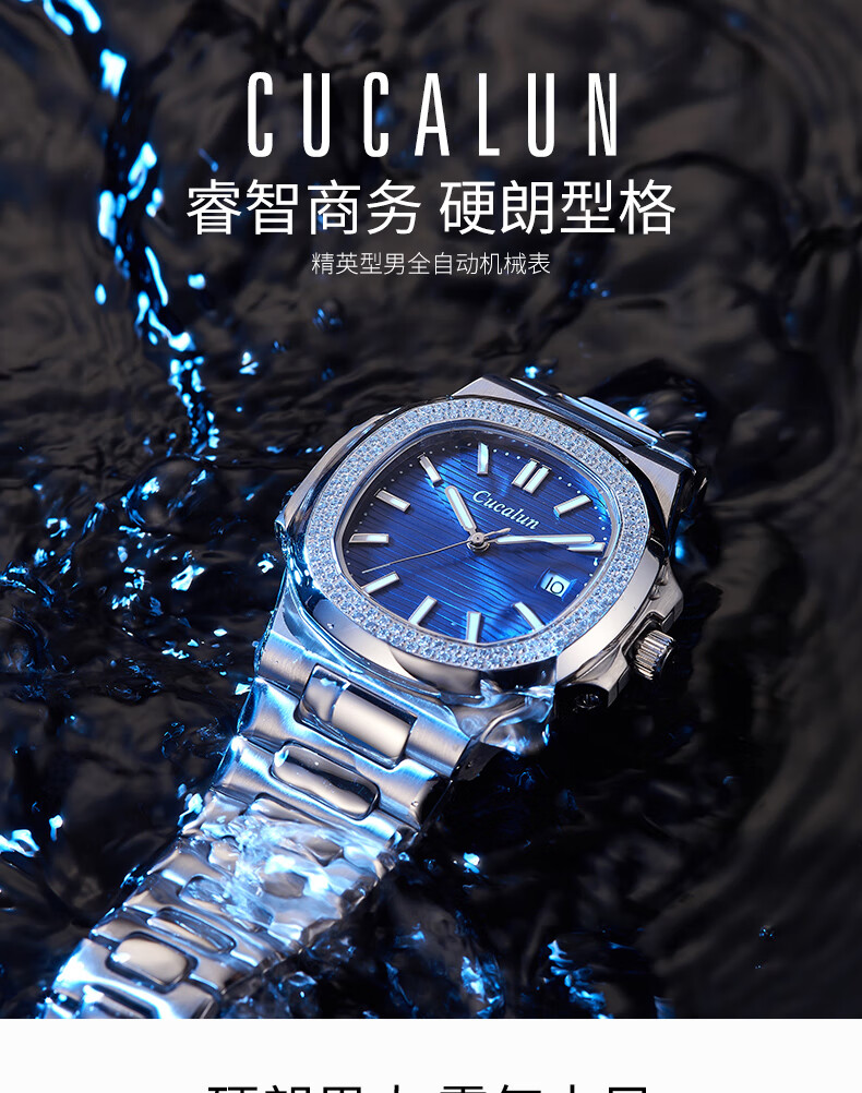 古卡伦手表全自动方形机械表男士腕表防水夜光商务休闲男表黑壳黑面