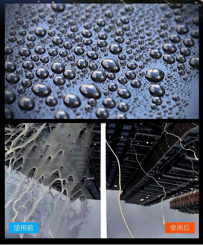 2瓶摩兰洁360铂金镀膜剂水激活车漆面镀膜纳米玻璃汽车打【图片 价格