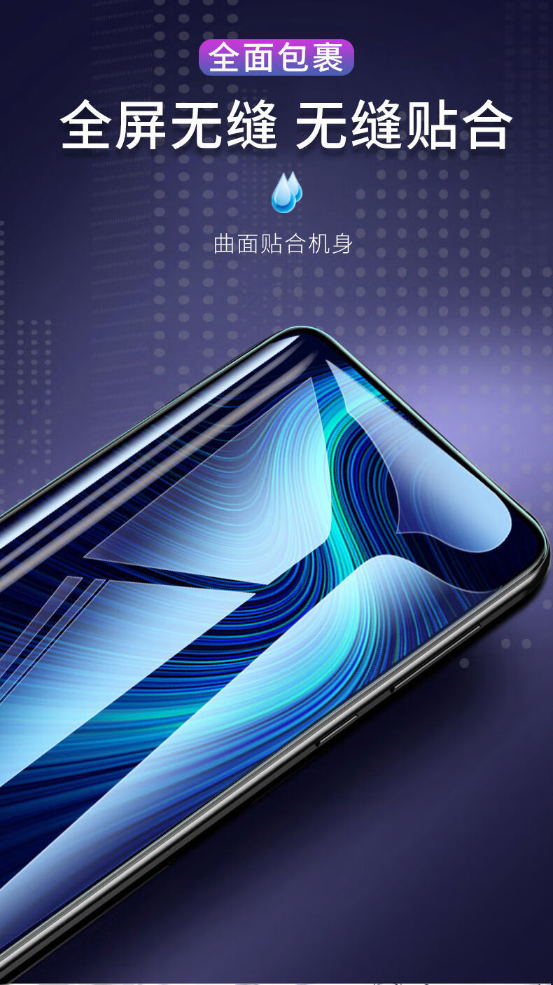 飞贴宝 华为荣耀x10水凝膜荣耀x10max软膜x10手机磨砂膜全屏软膜抗