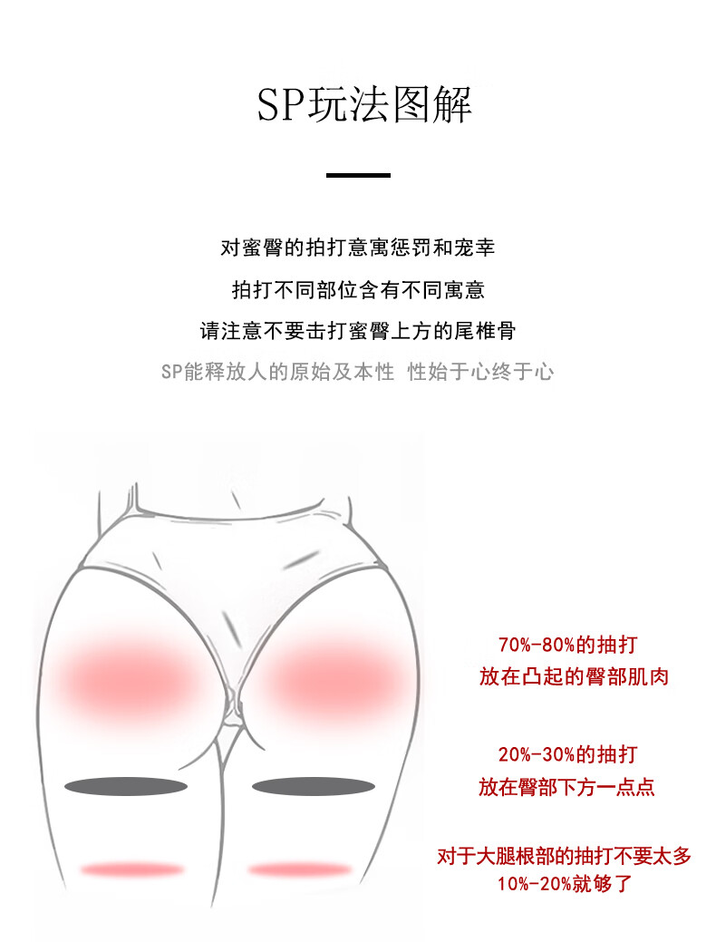 sp工具皮鞭sm鞭子女生打屁屁戒尺藤条spank情趣刑具惩罚皮手拍子加长