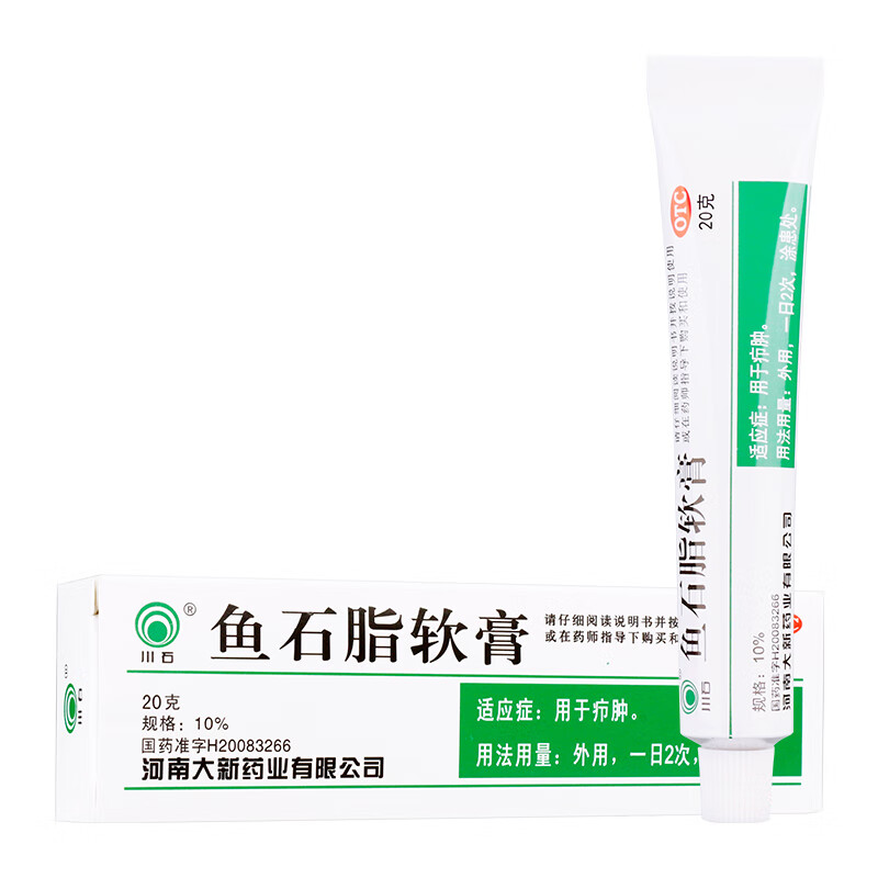 川石 魚石脂軟膏 20g 1盒裝【圖片 價格 品牌 報價】-京東