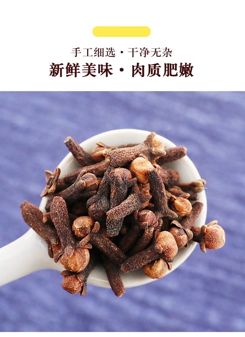 丁香柿蒂茶散汤原料柿钱柿丁柿萼柿子养生茶打嗝泡茶丁香佩蒂各1罐