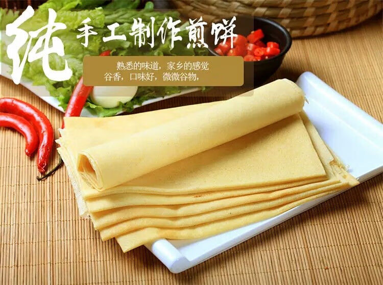 山东特产手工玉米煎饼全麦小米煎饼杂粮煎饼石磨煎饼山东泰安特产玉米