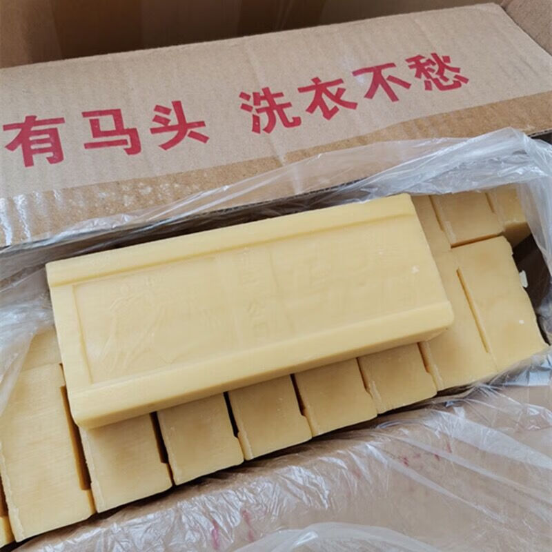 臭肥皂洗衣服 家用马头老肥皂传统老式臭肥皂洗贴身衣服温和无添加剂