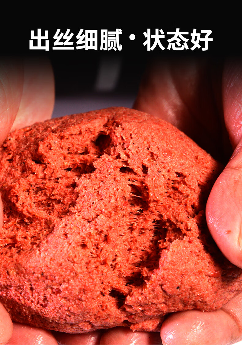 大师虾拉饵老鬼生鲜鱼饵蚯蚓拉虾滑伴侣秋冬季野钓鲫鱼鲤拉饵官方旗舰