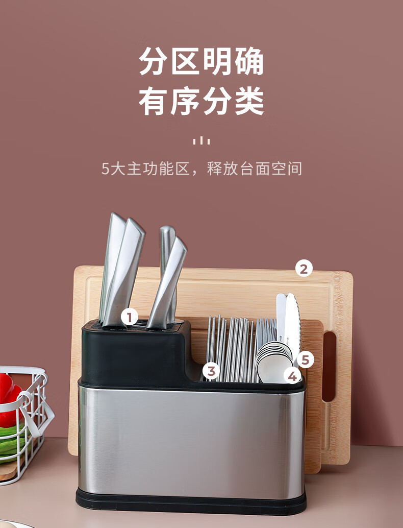 不锈钢刀架刀座筷子笼一体厨房用品家用刀具收纳多功能菜刀置物架筷笼