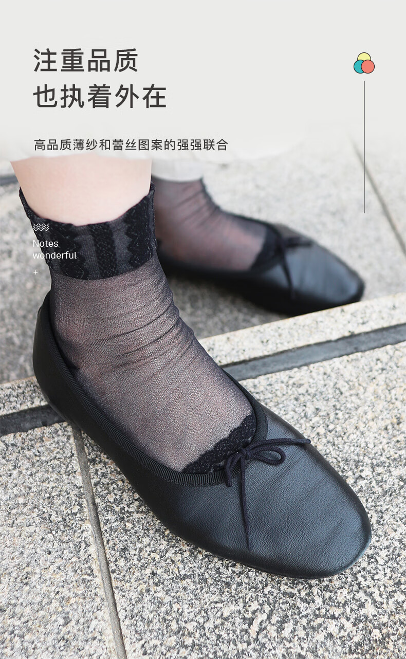 tabio玻璃丝袜夏季薄款透明蕾丝时尚ins潮女士短筒袜子黑丝薄荷2224
