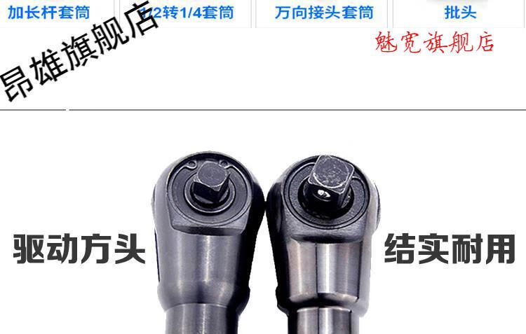 气动棘轮扳手风批快速小风炮直角套筒大扭力工业级强力重型工具cy1080