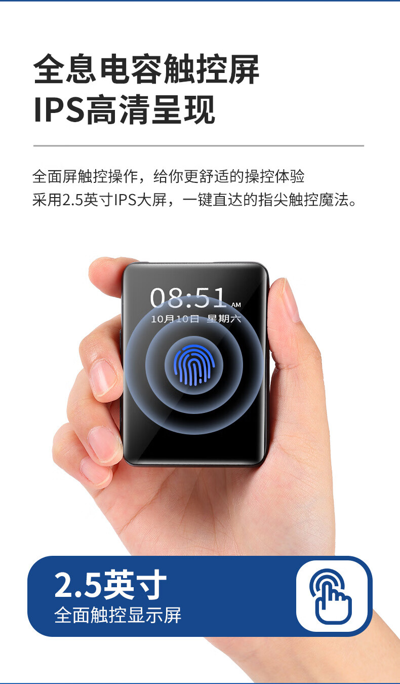 安索夫ansuofu全面屏mp3mp4随身听学生版超薄蓝牙便携式金属触屏mp5