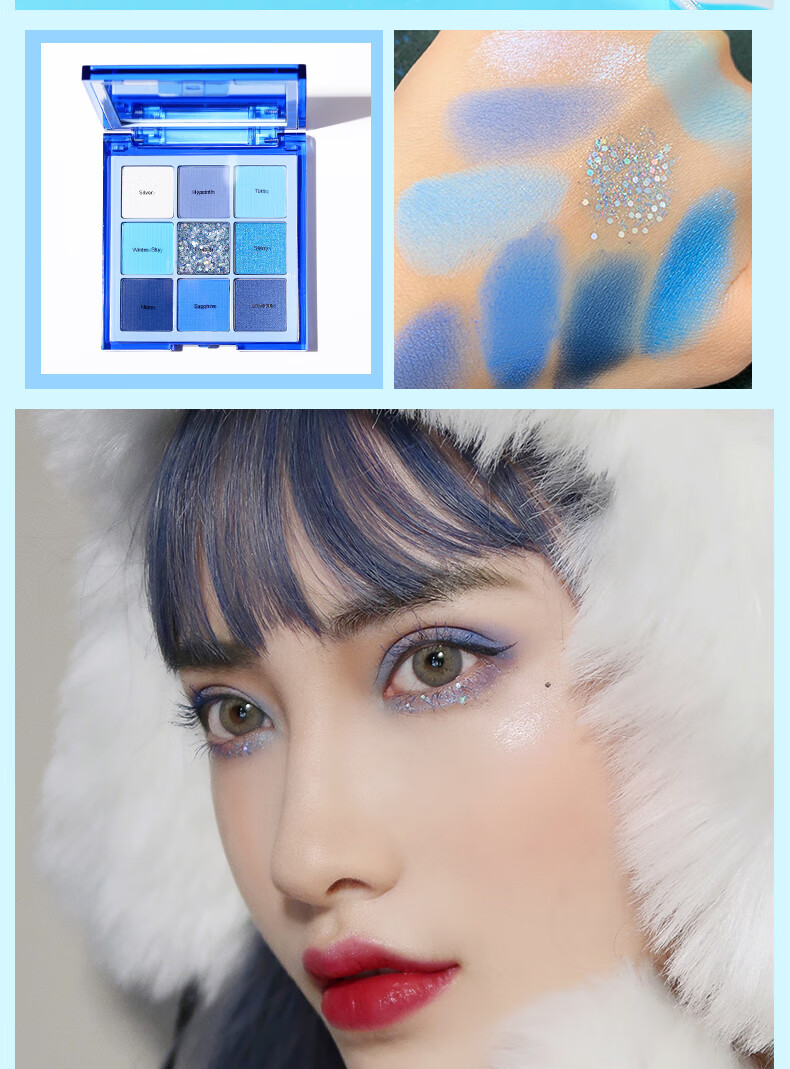 儿童专用彩妆无毒儿童舞台妆蓝色眼影表演出化妆品亮晶晶闪粉亮片彩妆