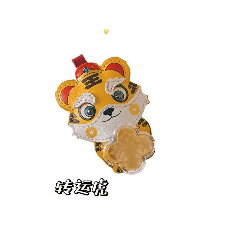 虎年钥匙扣本命年挂件赚赚虎钥匙扣挂件虎年生肖时来运转包包挂饰汽车