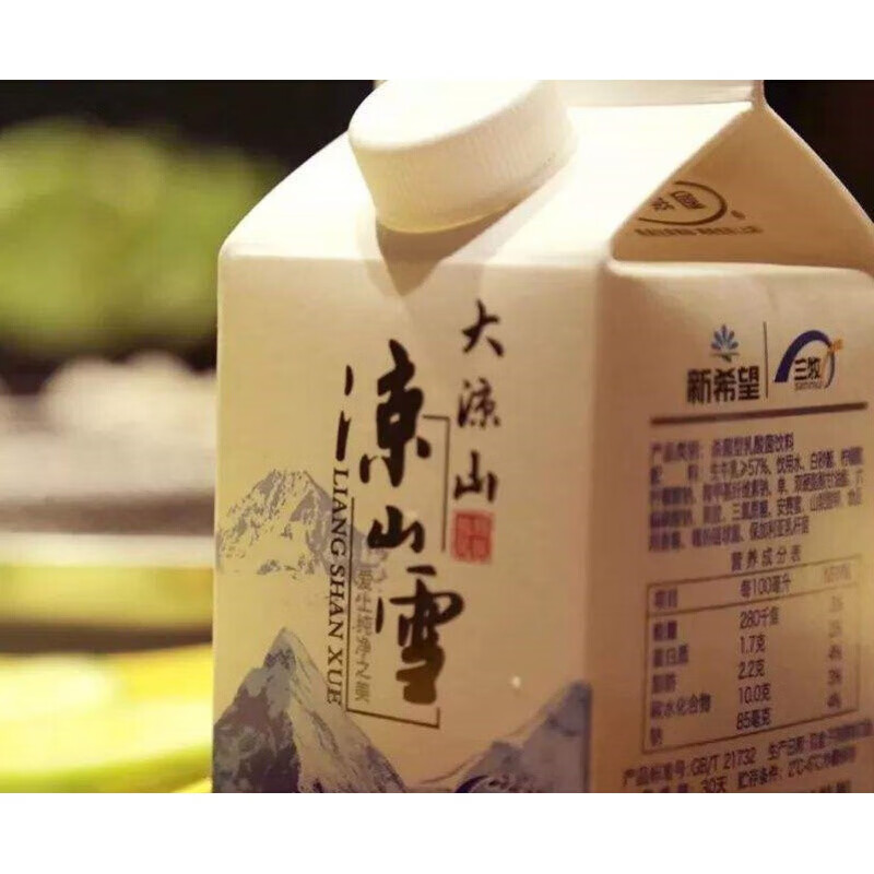 凉山雪酸奶 新希望酸奶凉山雪整箱儿童酸奶牛奶乳酸菌早餐饮料品 250