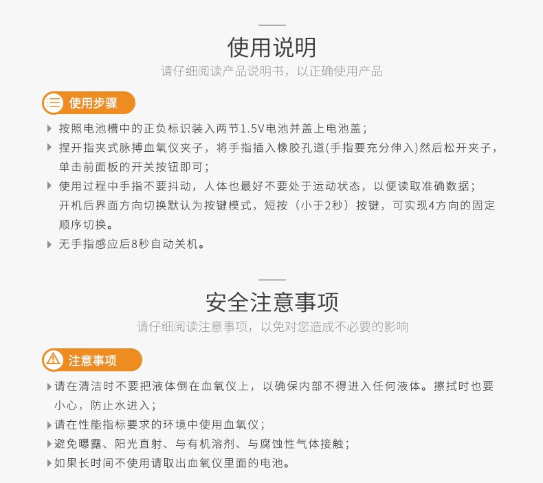 鱼跃牌yuwell血氧仪yx303301家用指夹式血氧饱和度脉搏检测氧气浓度器