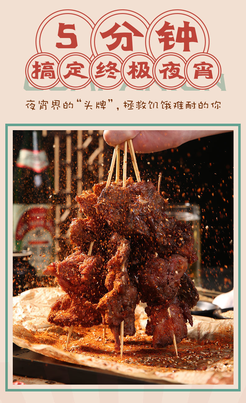 沈阳鸡架qq鸡架小吃油炸辣人吃傲椒骨腌制蜜汁盛京印象中街鸡架 甜辣