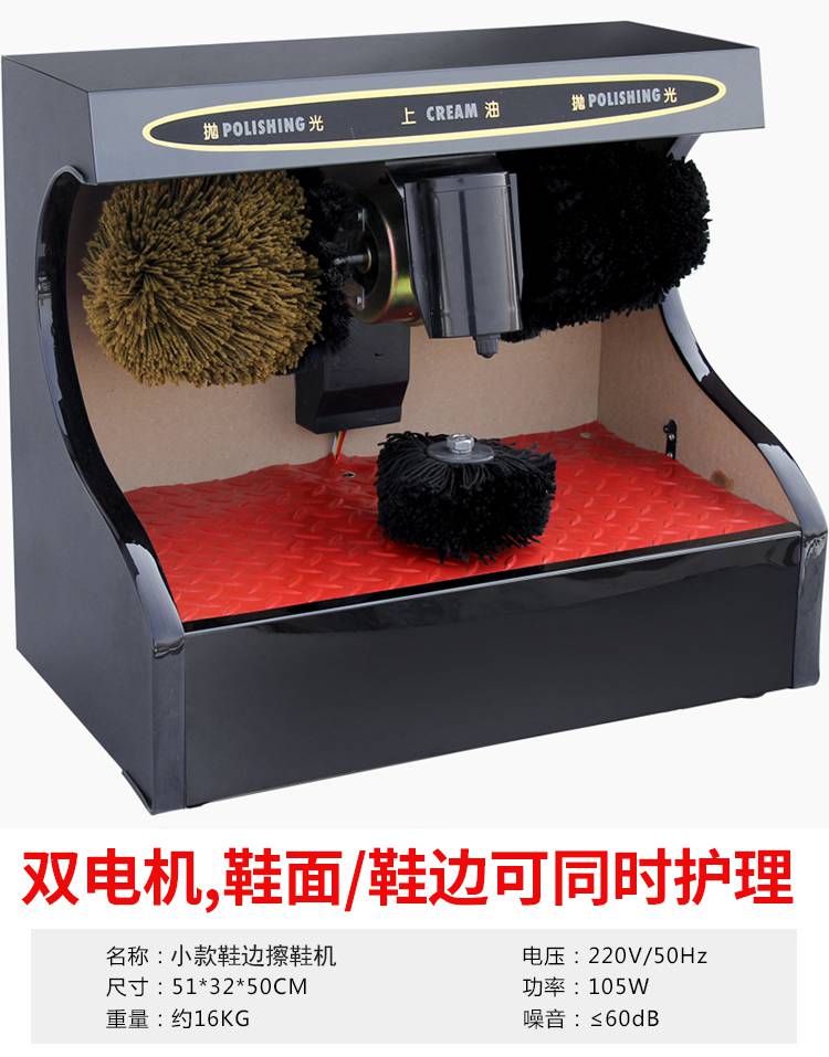 自动擦鞋机全自动擦鞋机家用电动刷鞋机器抛光懒人神器感应搽鞋机皮鞋