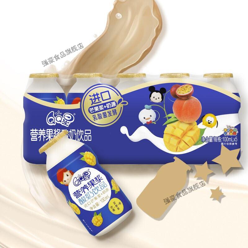 qq星营养果浆酸奶饮品100mlx30瓶整箱 草莓 树莓 蓝莓【30瓶】