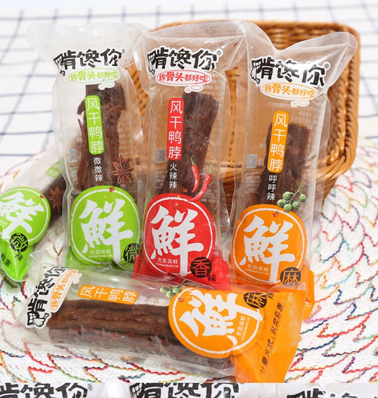 5包手撕香辣鸭脖氮气锁鲜网红宿舍办公室休闲零食独立包装 微微辣10包