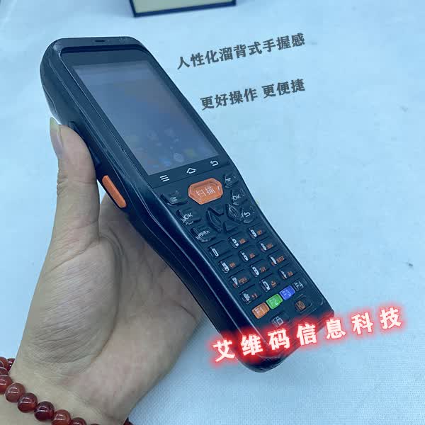 申通快递巴枪k2韵达中圆通pda壹米滴答百世安能物流极兔扫描把枪东大6