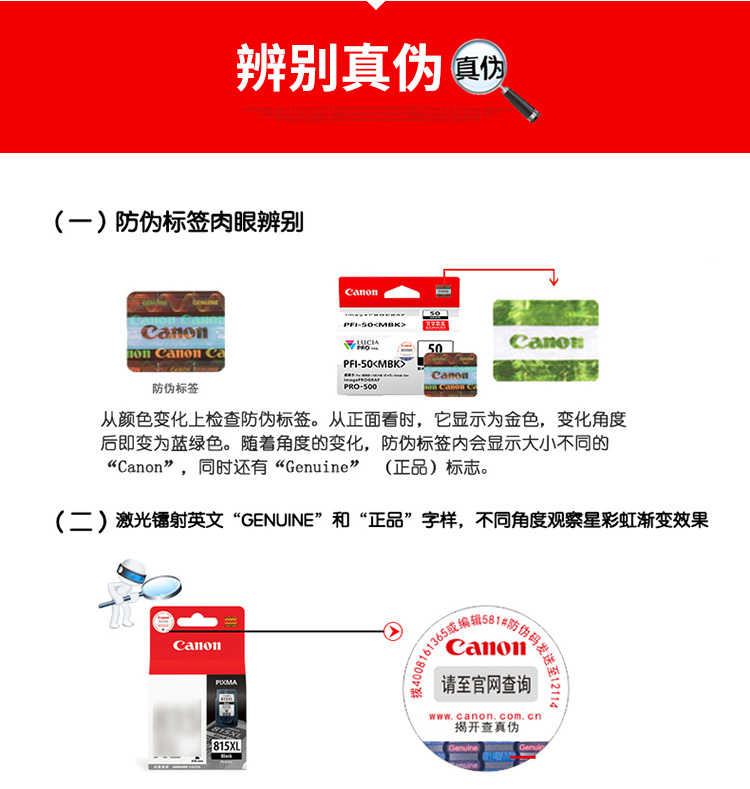 佳能845s846彩色墨盒ts3180mg2580spg845xl2400846彩色内胆3瓶墨水加