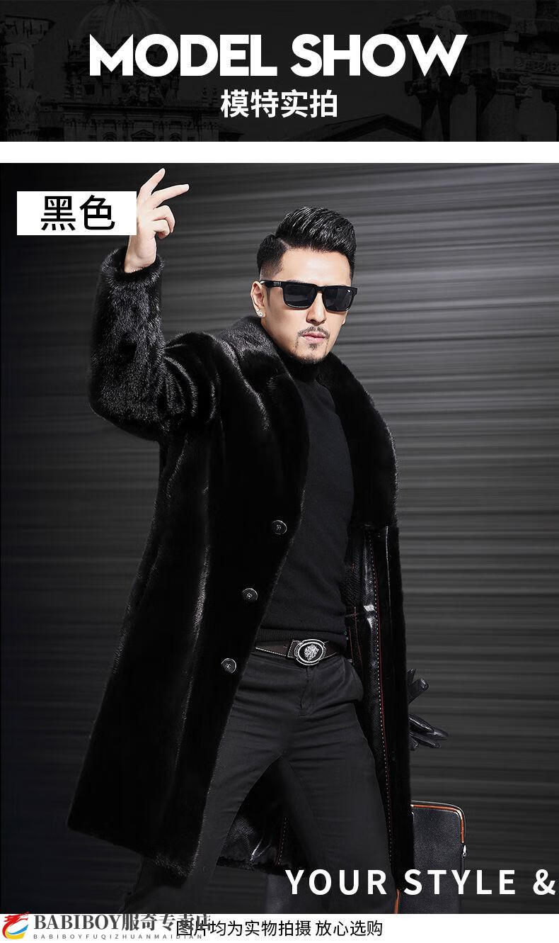 貂皮大衣babiboy貂皮大衣男整貂中长款海宁皮毛一体中青年秋冬季加厚