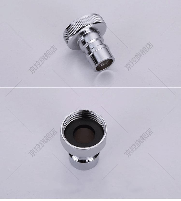 通用全铜洗衣机龙头接头水龙头接口进水管接口4分20mm接头