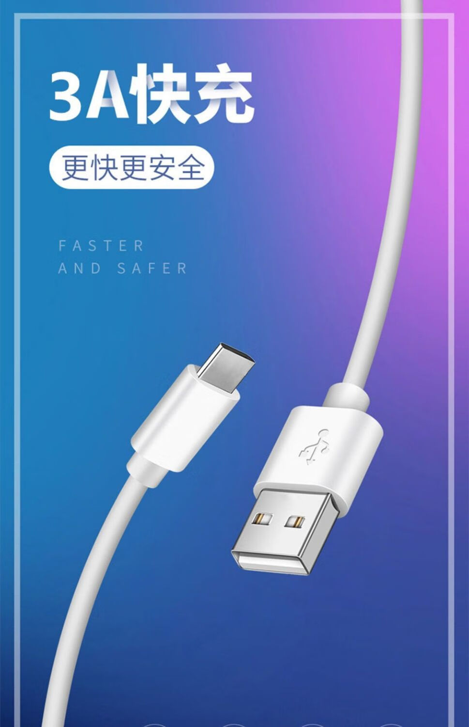 顧坤適用vivos9充電線33w閃充線vivos9e加長快充線s7s95g數據線33w閃