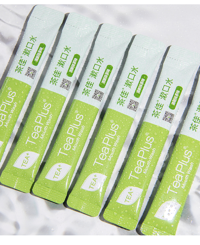 200条装海底i捞同款茶佳漱口水绿茶便携一次性含氟美白防蛀去口气正畸