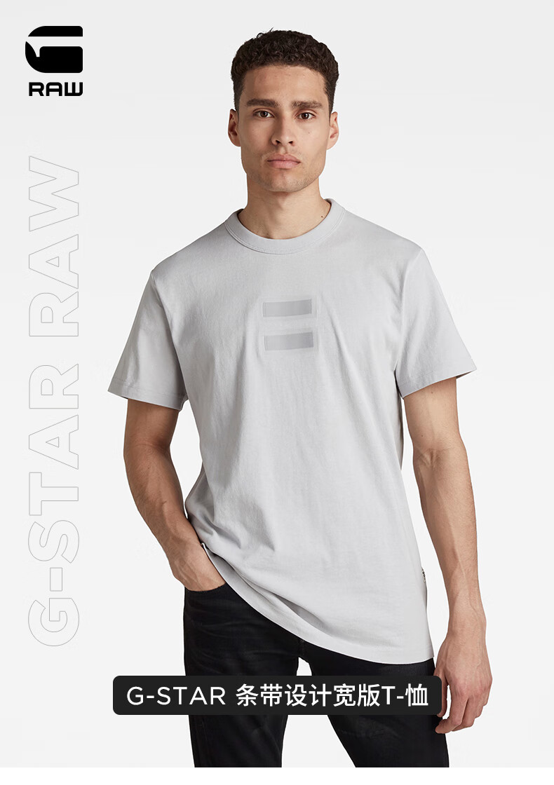 gstarraw有机棉短袖t恤男2021新款柔软有弹性圆领上衣d20708芯片白xs